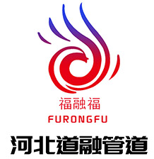 河北国产成年女一区二区三区管道設備製造有限公司