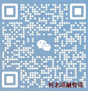 河北国产成年女一区二区三区管道（dào）設備製造有限公司